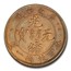 1900 China Cent MS-62 PCGS (Brown)