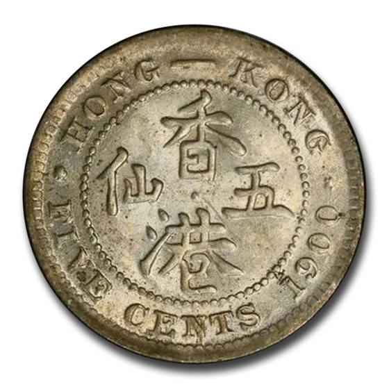 1900-H Hong Kong Silver 5 Cents Victoria MS-64 PCGS 1900-H Hong Kong Silver 5 Cents Victoria MS-64 PCGS