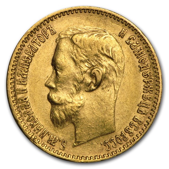 1900 Russia Gold 5 Roubles Nicholas II Avg Circ 1900 Russia Gold 5 Roubles Nicholas II Avg Circ