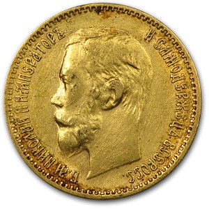 1900 Russia Gold 5 Roubles XF Details (Cleaned) 1900 Russia Gold 5 Roubles XF Details (Cleaned)