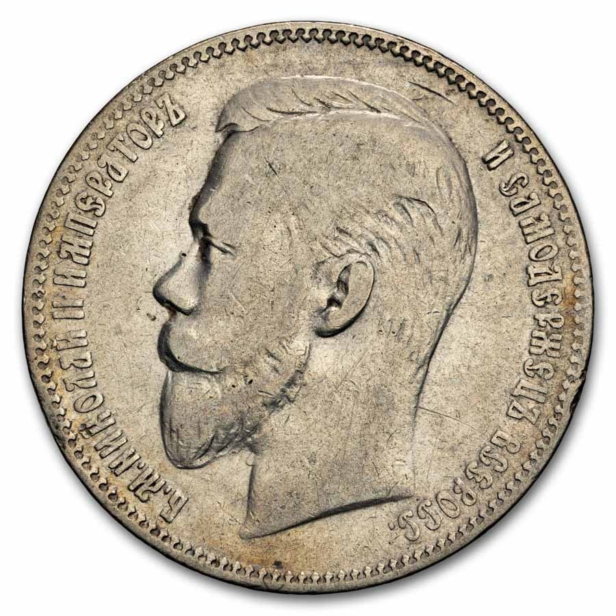 Buy 1901 Russia Silver Rouble Nicholas II VF | APMEX
