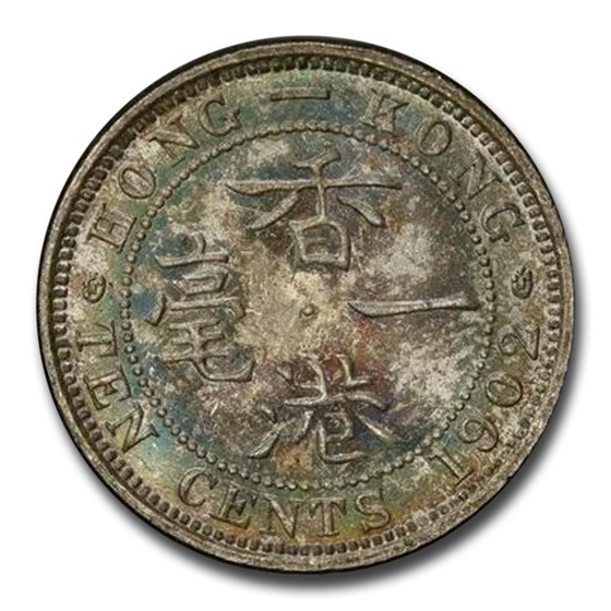 1902 Hong Kong Silver 10 Cents MS-64 PCGS 1902 Hong Kong Silver 10 Cents MS-64 PCGS