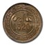 1902 Morocco 5 Mazunas MS-63 PCGS (Red/Brown)