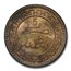 1902 Morocco 5 Mazunas MS-63 PCGS (Red/Brown)