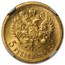 1902 Russia Gold 5 Roubles Nicholas II MS-65 NGC