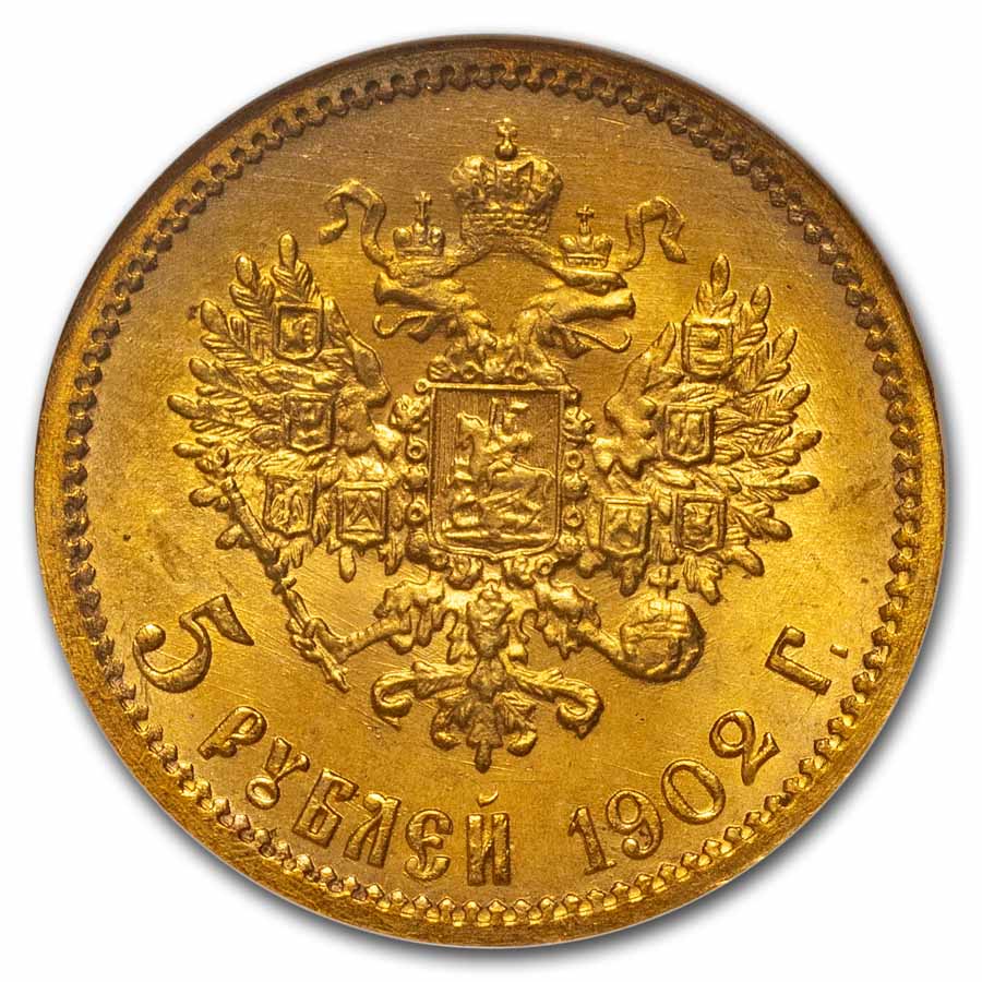 ロシア 5ルーブル金貨 1904年 NGC MS66