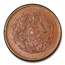1903 China 10 Cash AU-58 PCGS (Brown)