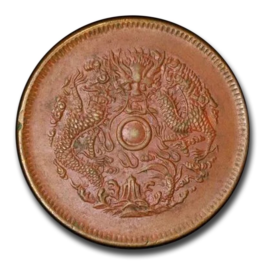 1903 China 10 Cash AU-58 PCGS (Brown)