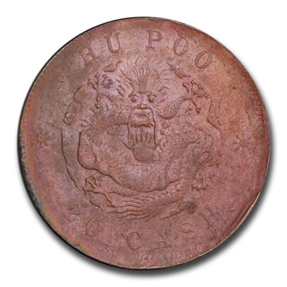 1903 China 20 Cash AU-55 PCGS (Brown) 1903 China 20 Cash AU-55 PCGS (Brown)