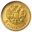 1904 Russia Gold 5 Roubles Nicholas II MS-65 NGC
