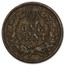 1905 Indian Head Cent AU