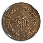 (1906-35) India 4 Cash MS-64 NGC (Red/Brown)