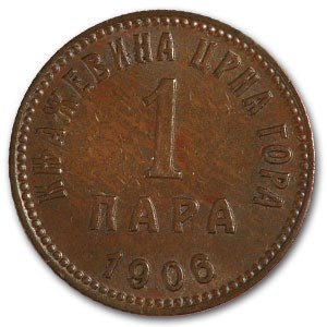 1906 Montenegro Para BU (Brown) 1906 Montenegro Para BU (Brown)
