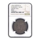 (1906) Romania 5 Lei Silver Obverse Die Trial Carol I MS 61-NGC (1906) Romania 5 Lei Silver Obverse Die Trial Carol I MS 61-NGC