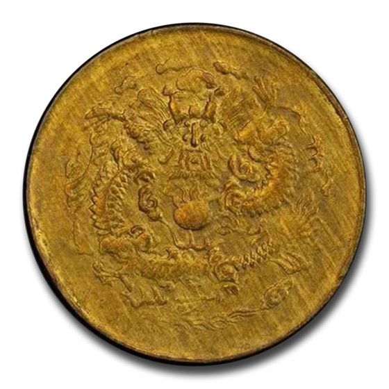 1908 China Cash AU-58 PCGS 1908 China Cash AU-58 PCGS