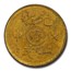 1908 China Cash AU-58 PCGS