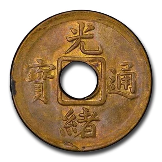 1908 China Cash MS-63 PCGS 1908 China Cash MS-63 PCGS