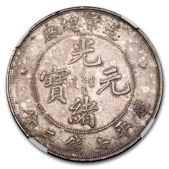 Buy 1908 China Silver One Dollar Kuang Hsu AU58 NGC APMEX