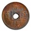 (1909-11) China Cash MS-62 PCGS