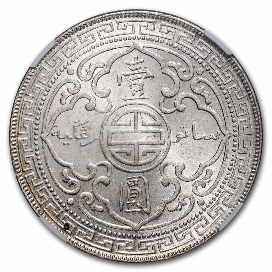 Buy 1909-B Great Britain Trade Dollar MS-63 NGC | APMEX