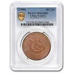 1909 China 20 Cash MS-62 PCGS (Brown)