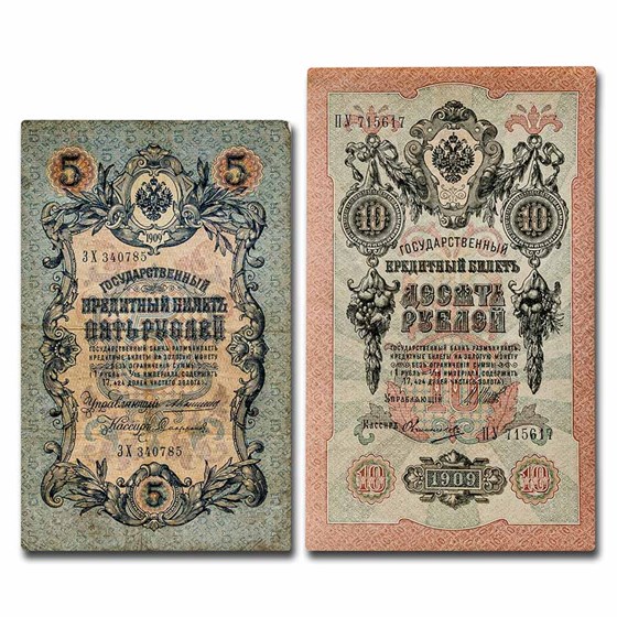 1909 Russia Currency from the Tsars 2-Banknote Set 1909 Russia Currency from the Tsars 2-Banknote Set