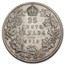 1910 Canada Silver 25 Cents Edward VII VF