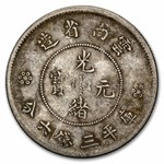 (1911-1949) China Yunnan Province Silver 50 Fen VF