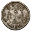 (1911-1949) China Yunnan Province Silver 50 Fen VF