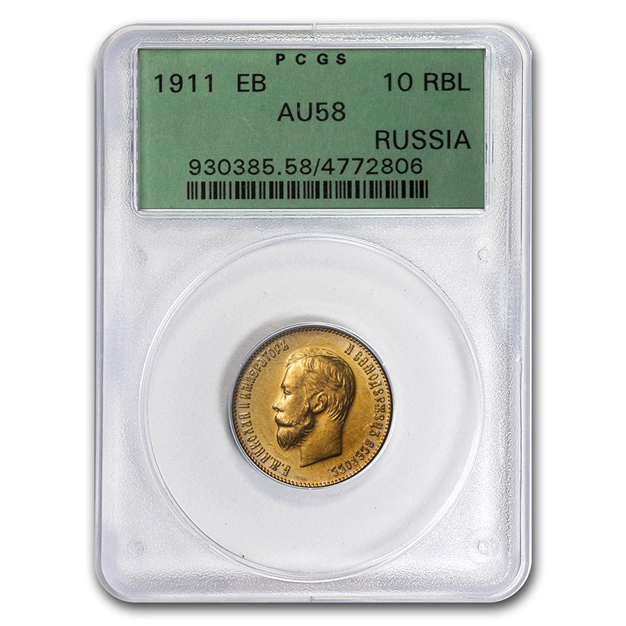 Buy 1911 Russia Gold 10 Roubles Nicholas II AU-58 PCGS | APMEX