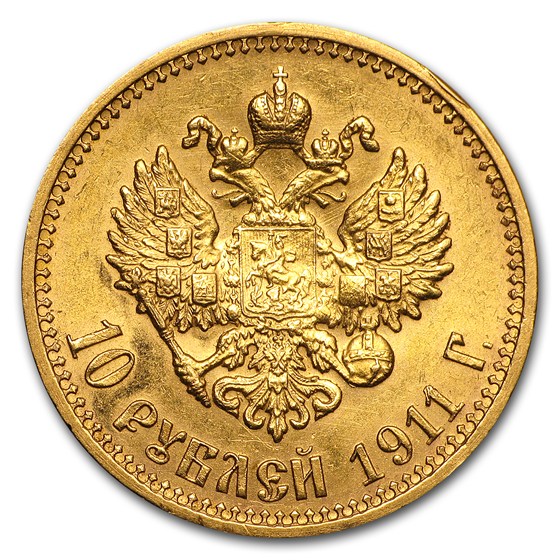 Buy 1911 Russia Gold 10 Roubles Nicholas II XF-AU | APMEX