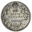 1912-1919 Canada Silver 50 Cents George V Avg Circ