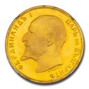 1912 Bulgaria Gold 100 Leva Ferdinand I Restrike PF-67 Cameo NGC 1912 Bulgaria Gold 100 Leva Ferdinand I Restrike PF-67 Cameo NGC