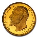 1912 Bulgaria Gold 20 Leva Restrike Ferdinand I PR-67 DCAM PCGS 1912 Bulgaria Gold 20 Leva Restrike Ferdinand I PR-67 DCAM PCGS