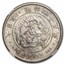(1912) M45 Japan Silver Yen Mutsuhito AU-58 NGC