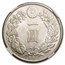(1912) M45 Japan Silver Yen Mutsuhito AU-58 NGC