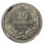 1913 Bulgaria 20 Stotinki MS-62 NGC