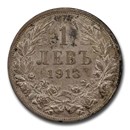 1913 Bulgaria Silver Lev MS-61 PCGS