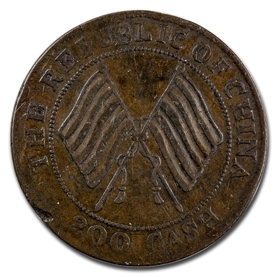1913 China 200 Cash XF (Gzechuan Province) 1913 China 200 Cash XF (Gzechuan Province)