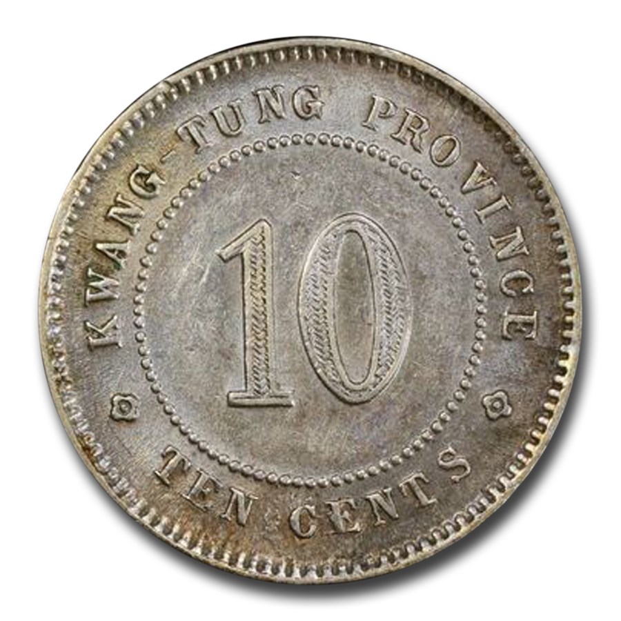 1913 China Silver 10 Cents AU-58 PCGS