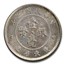 1913 China Silver 10 Cents AU-58 PCGS