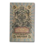 1914-1918 First World War 20 Piece Collection