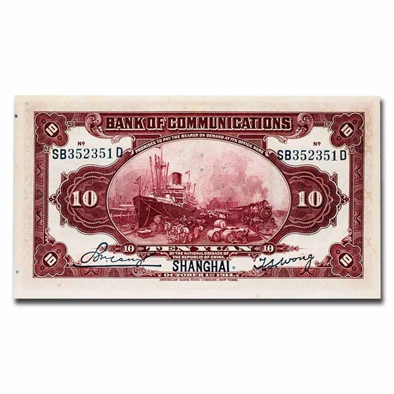 1914 China 10 Yuan Banknote AU 1914 China 10 Yuan Banknote AU
