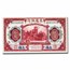 1914 China 10 Yuan Banknote AU