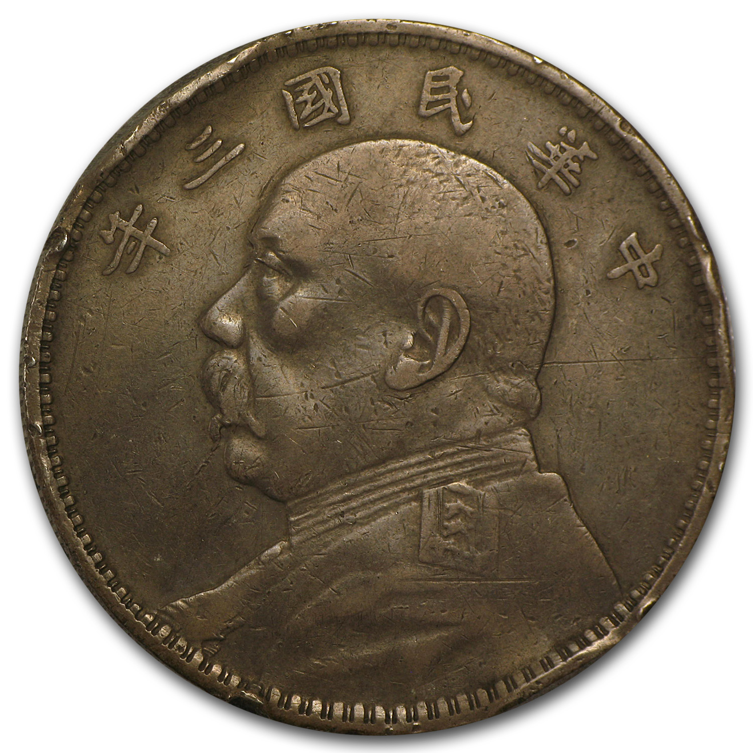 中國清代錢幣  一式10枚お揃い China President Yuan Shikai Fat Man Silver One Dollar Steel