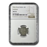 (1914) China Silver 10 Cents AU-53 NGC