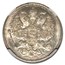 1915 BC Russia Silver 20 Kopeks Nicholas II MS-66 NGC