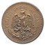1915-Mo Mexico Bronze 5 Centavos VF