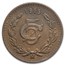 1915-Mo Mexico Bronze 5 Centavos VF