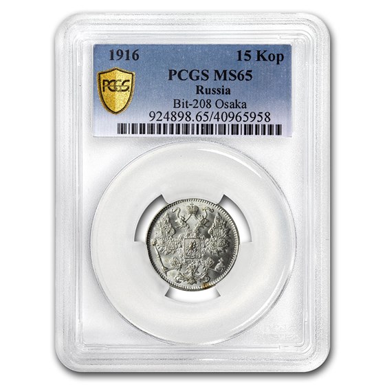 1916 Russia Silver 15 Kopeks Nicholas II MS-65 PCGS 1916 Russia Silver 15 Kopeks Nicholas II MS-65 PCGS